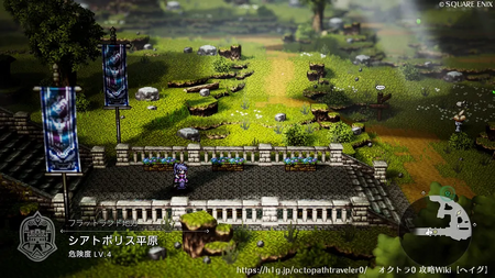 シアトポリス平原