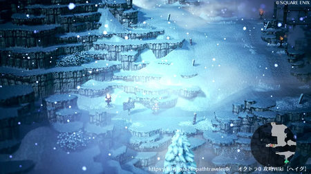 エンバーグロウ雪山