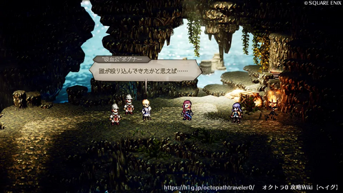 吸血公とハイドネ