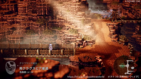 南クラグスピア崖道