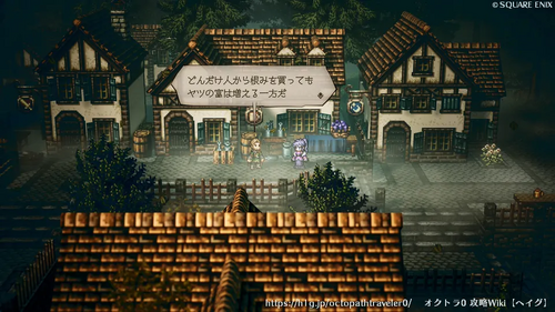 第1章 強欲の魔女