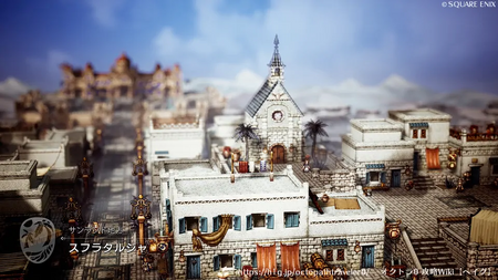 スフラタルジャ