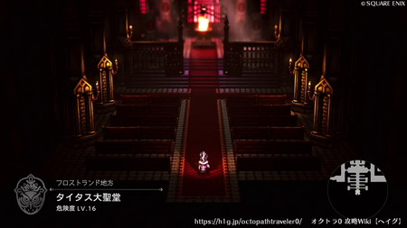 タイタス大聖堂