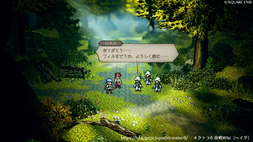 吸血公とハイドネ