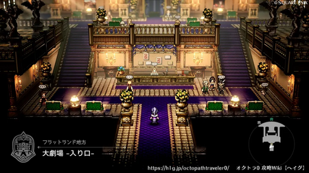 大劇場 -入り口-