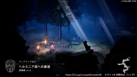 ヘルミニア邸への裏道