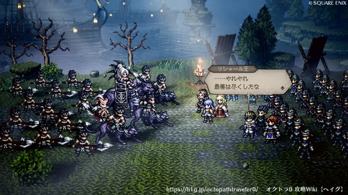 第1章 蹂躙するもの