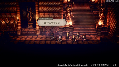 第1章 持たざる者