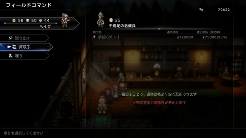 禁断武器の入手方法まとめ