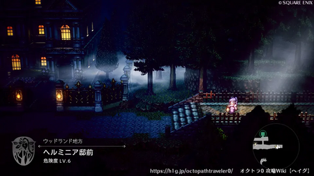 ヘルミニア邸前