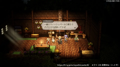 復興の灯火 その4