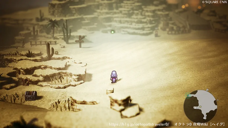 サンシェイド砂道