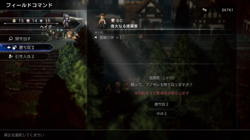 歴戦武器の入手方法まとめ