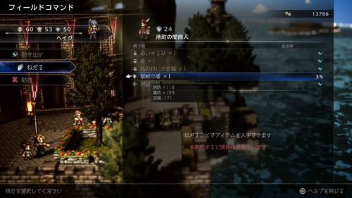 禁断武器の入手方法まとめ