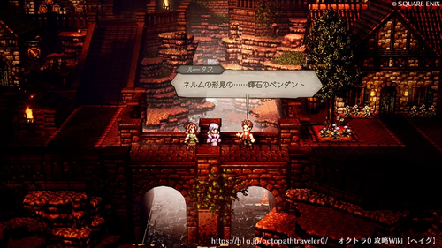 復興の灯火 その3