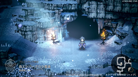 西エンバーグロウ雪道