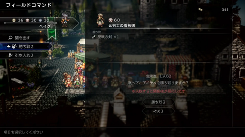 歴戦武器の入手方法まとめ