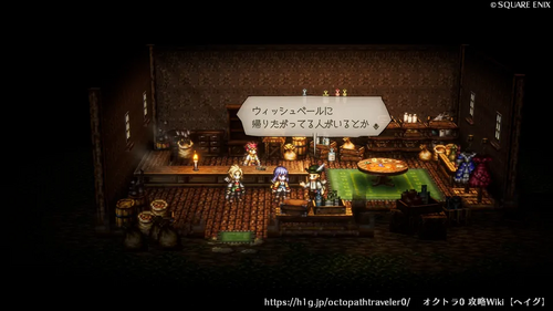 復興の灯火 その4