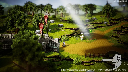 アトラスダム平原