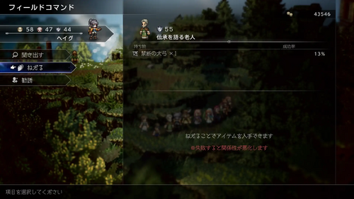 禁断武器の入手方法まとめ