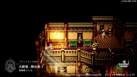 大劇場 -舞台裏-