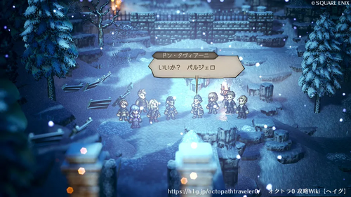 第2章 白日の花