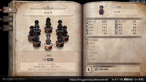 プロローグの画像