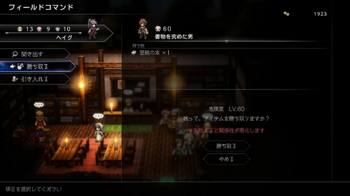 歴戦武器の入手方法まとめ