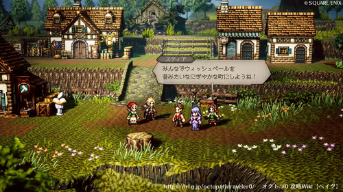 復興の灯火 その3