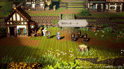 終章 指輪の封印