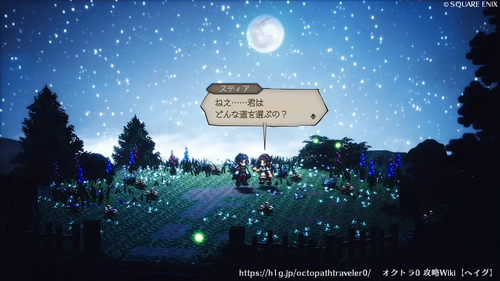 プロローグの画像