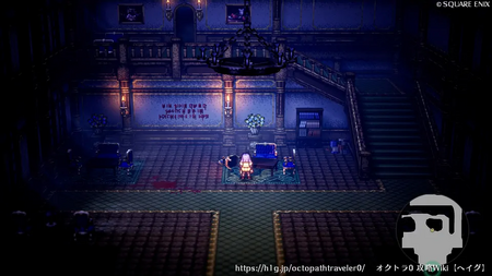 レオパルディ邸