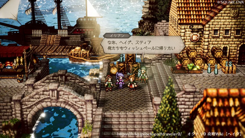 復興の灯火 その2