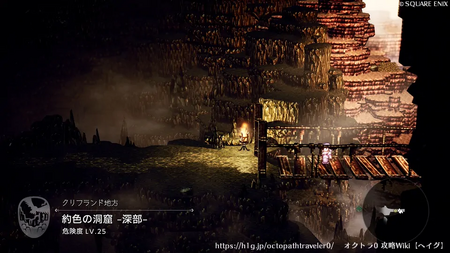 約色の洞窟 -深部-