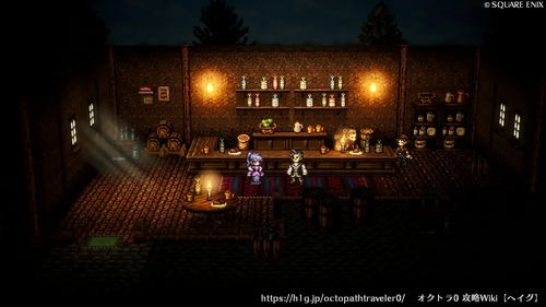 第2章 悲劇の題材