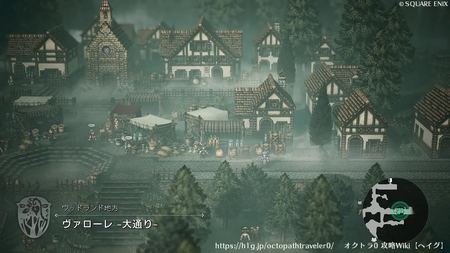 ヴァローレ -大通り-