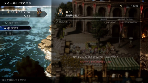 禁断武器の入手方法まとめ