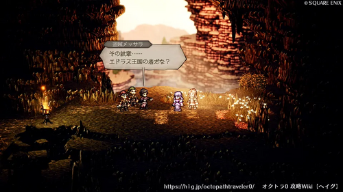 第1章 パーディス三世