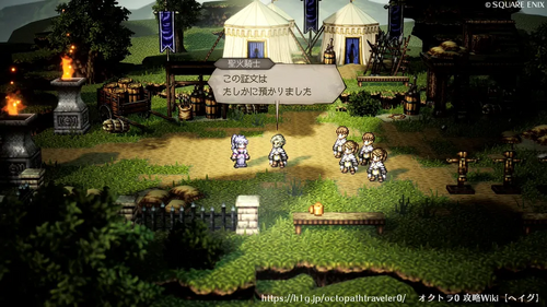 第2章 沫雪の夢