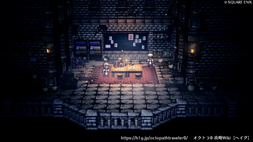 第2章 沫雪の夢