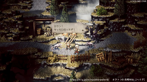 復興の灯火 その5