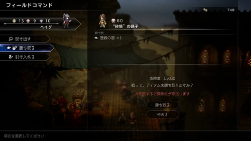 歴戦武器の入手方法まとめ