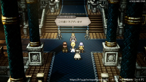 第7章 王女アラウネ