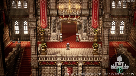 アトラスダム -王城-