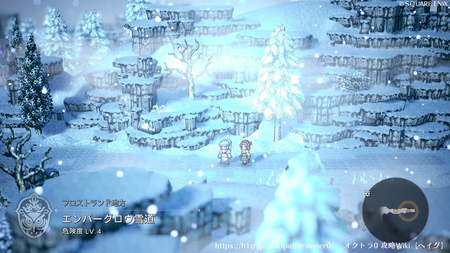 エンバーグロウ雪道