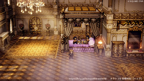 第2章 白日の花