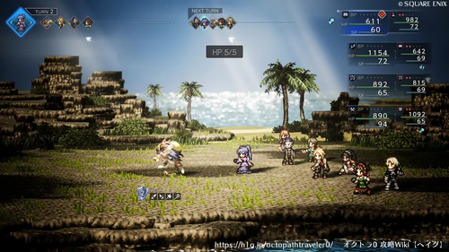 レアモンスターについて