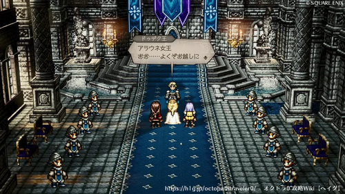 第1章 蹂躙するもの