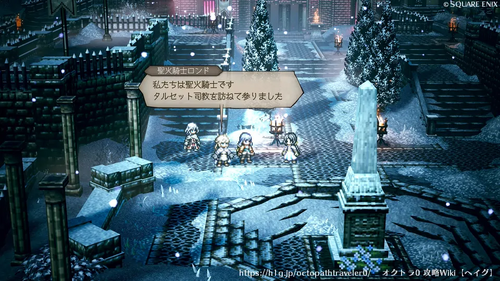 第1章 新たなる神