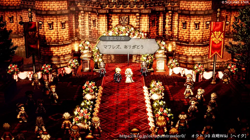 第1章 パーディス三世